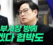 “李, 판교 환풍구 참사 때 유족 발언 시간 빼앗아 TV 생중계 독차지”