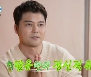 '나혼산' 전현무·박나래·이장우, 검진 후 오리풀코스 보양 먹방 [텔리뷰]