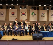 대한유도회, 유도인 공로연금 수여식 개최