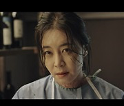 '모범택시2' 이항나, 대리수술 적발에도 뻔뻔→이제훈 차량 폭발사고 [종합]