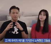 진태현♥박시은, 유산 8개월 만에 임신 재도전…쏟아지는 응원