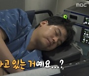 ‘나혼산’ 전현무·박나래·이장우, 회복실서 팜유 동기화 “X구멍 아파요”
