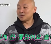 주호민 “‘신과 함께’ 영화화, 솔직히 처음엔 안 좋았다” ('그림형제')