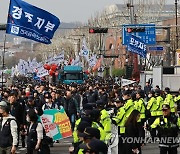 도심 행진 펼치는 민주노총