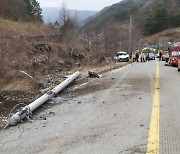 강원 평창서 차량 전봇대 충격…2명 사망·1명 부상