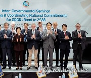 SDG6 달성 촉진 세미나 참석한 한화진 장관