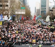 강제동원 해법·한일정상회담 규탄 범국민대회