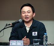 산본신도시 정비 주민간담회 참석한 원희룡 국토부 장관