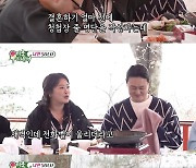 '미우새' 심진화, "남편 김원효, 전 여친과 뒷자리 같은 휴대폰 번호 13년째 쓰고 있어" 폭로