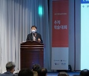 대웅제약·한국생명공학연구원, '모델링 및 시뮬레이션 기술' 활용 공동연구 성과 공개