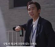 "야근, 병원, 기절"…'주 69시간 풍자' 유튜브 조회수 140만 돌파