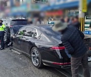 경북 포항 구룡포에서 차량 11대 연쇄추돌 사고...14명 부상