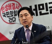 김기현 "헌재 결정, '민우국 카르텔'의 반헌법 궤변"
