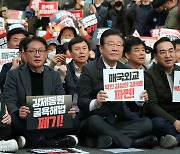 이재명 “안중근 의사의 ‘동양 평화’ 절실...尹정부, 역사 교훈 되새기길”