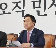 김기현 "'검수완박' 헌재 결정, 정당 하수인 노릇…헌법파괴 만행"