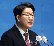 권성동 "DJ와 이재명 민주당 다른 이유? 민족주의 운동권 때문"