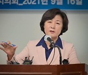 추미애 " 아직도 대선 치르는 것처럼 전임 정권 탓 작작하고, 정적과 노조 죽이기 그만하라" "경제에 집중해도 모자라"