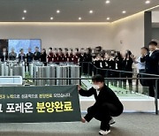 미분양 증가에도 서울 둔촌·마포·장위·철산 줄줄이 완판