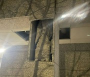 구조물 안전에는 문제 없다지만… `서울역 센트럴자이` 정밀안전진단