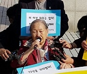 일제 강제동원 피해자·유족, 미쓰비시 압류 신청…두번째