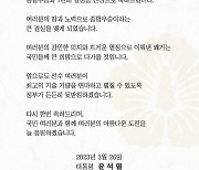 尹 "장애인기능올림픽 종합우승, 국민에 큰 희망"