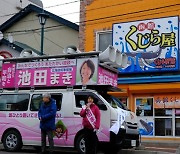 일본마저 여성 정치 참여 확대... 광역단체장 후보 21%가 여성