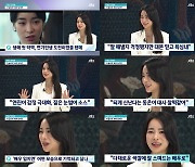 '뉴스룸' 임지연 "어딜 가나 '연진아'로 불려, 가장 좋아하는 대사는 '나 지금 되게 신나'"