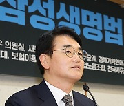 박용진 "국회 심의·표결권 침해, 민주당 대국민 사과해야"