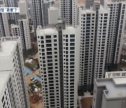 수도권 아파트 거래량 2배 '껑충'‥시장 회복은 '아직'