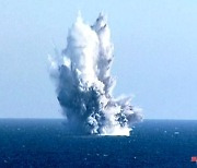 '방사능 쓰나미' 핵어뢰 꺼낸 北…중·러 '핵탄두 대량생산' 길 텄다