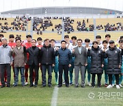 강릉시민축구단, K3리그 홈개막전서 1 대 2 아쉬운 패배