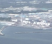 후쿠시마 오염수 상반기 방류…부산 해수 영향 ‘촉각’