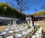한강·문화비축기지·송현공원…서울 시내 저렴한 ‘공공 결혼식장’ 대폭 늘린다