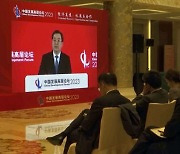 중국, 국제행사 잇단 개최…코로나 이후 4년 만에 ‘개방’ 박차