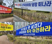 한국타이어 화재 보상책 ‘감감’…속 타는 주민들 불만 ‘활활’