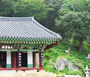 마니산 산불에 위태로운 ‘정수사’는? 조선시대 때 지은 사찰