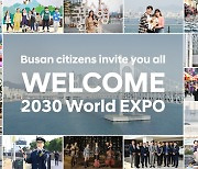 Hyundai releases video promoting Busan expo bid