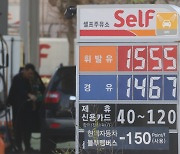 Gas prices fall