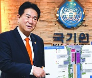 “태권도 ‘국기’ 지정 5년… 대립의 광화문, 화합의 場 만들 것”