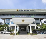 인천시의회, 정원 외 인력 운영 논란