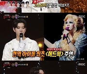 ‘복면가왕’ 디스코 팡팡=렌 “‘헤드윅’ 주연, 아이돌 출신 편견 깨고 싶었다” [M+TView]