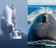 北도 손댄 핵어뢰 ‘해일’…러는 이미 ‘지구종말무기’ 수준으로