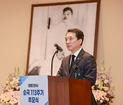 박민식 “안중근 유해발굴, 日정부 적극 협력 희망”