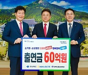 농협은행, 경북 소상공인·중소기업에 저금리 대출 900억원 제공 예정