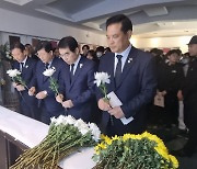 양기대 국회의원 ,안중근 의사 유해봉환 위한 의원모임 발족