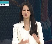 임지연 “악역하면서 미간 주름 多+담배 탓 목소리도 안 나와”(뉴스룸)