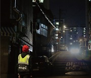 우리 동네 지키는 '댕댕이들'…서울 반려견 순찰대 모집