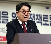 권성동 "尹-기시다, 박정희·김대중 성과 발전적 계승"