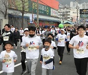 3·15마라톤대회 창원 해양누리공원에서 성황리 개최