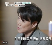 '前소방차' 이상원 "탈퇴 당시 멤버들과 상의 안해‥이렇게는 못한다 싶어서" [종합]